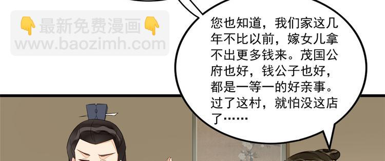 第14话(1/3)-第14话