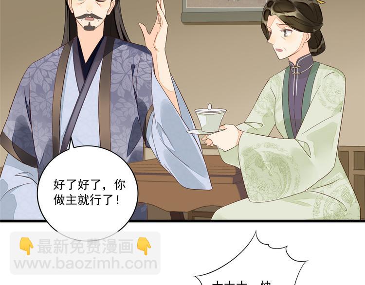 第14话(1/3)-第14话