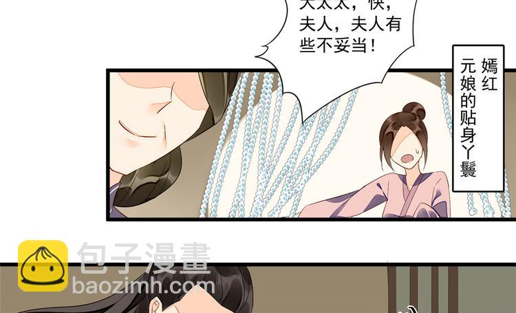 第14话(1/3)-第14话