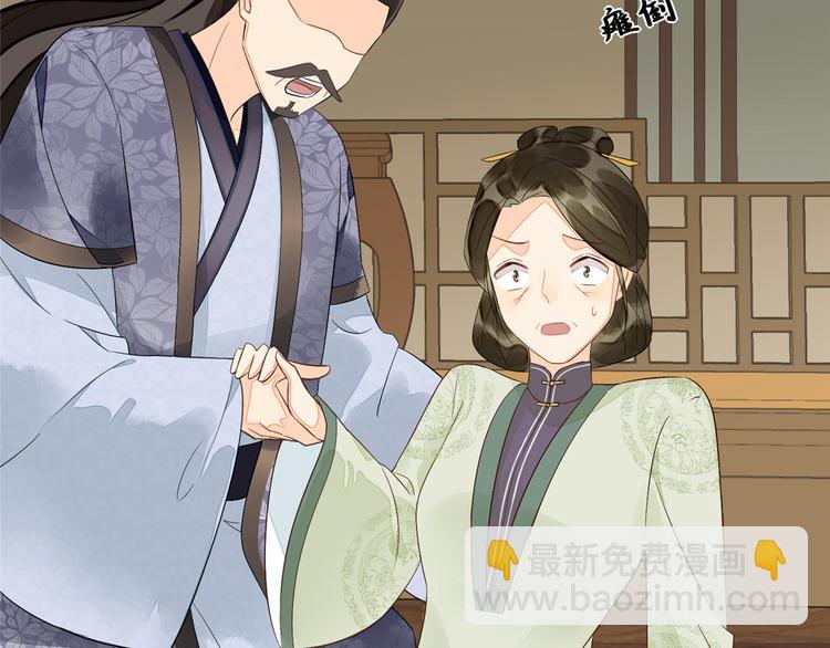 第14话(1/3)-第14话
