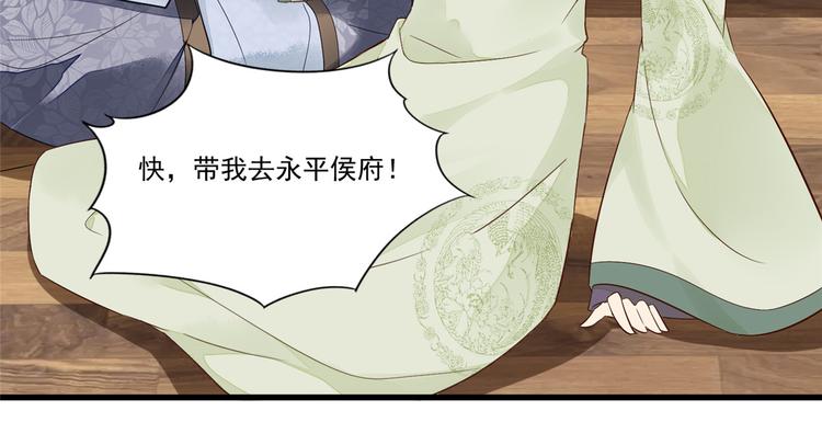 第14话(1/3)-第14话