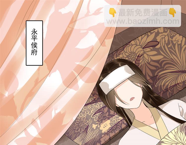 第14话(1/3)-第14话