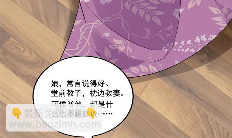 第14话(1/3)-第14话