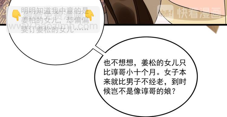 第14话(1/3)-第14话