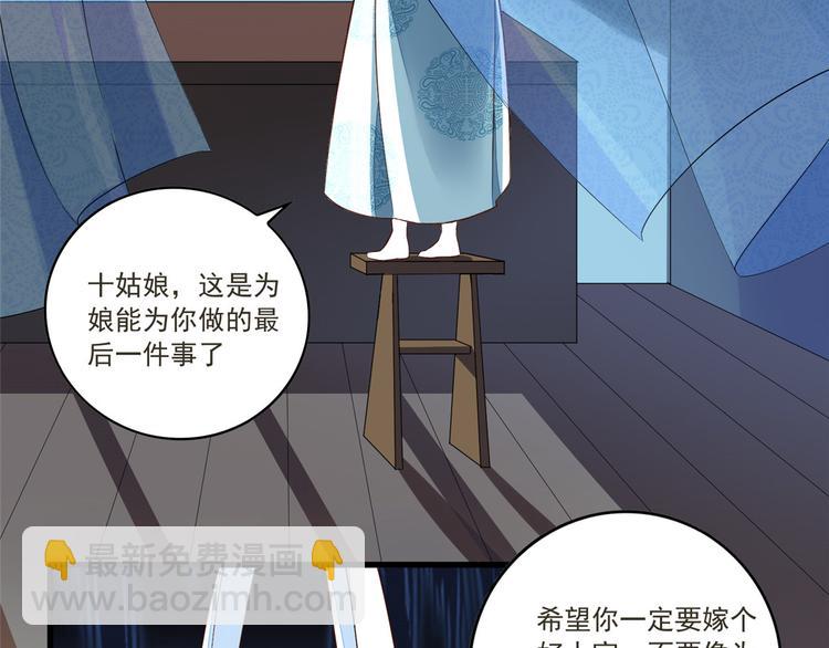 第14话(1/3)-第14话