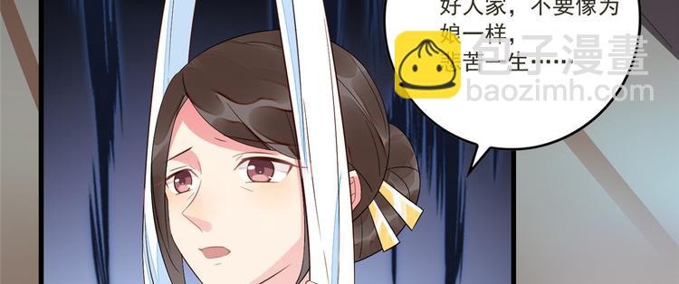 第14话(1/3)-第14话