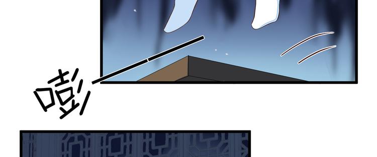 第14话(1/3)-第14话
