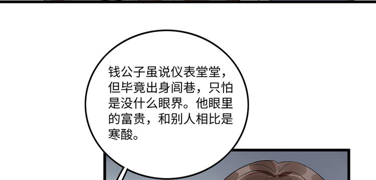 第16话(1/2)-第16话