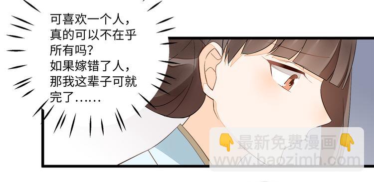 第16话(1/2)-第16话