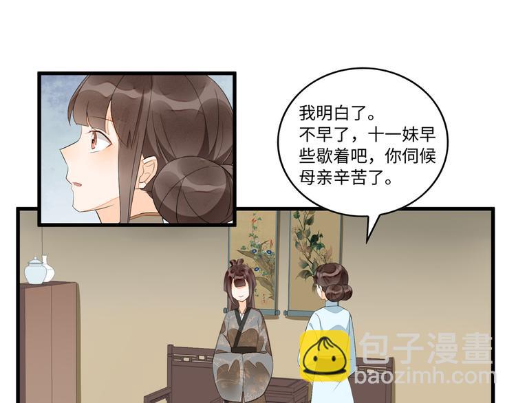 第16话(1/2)-第16话
