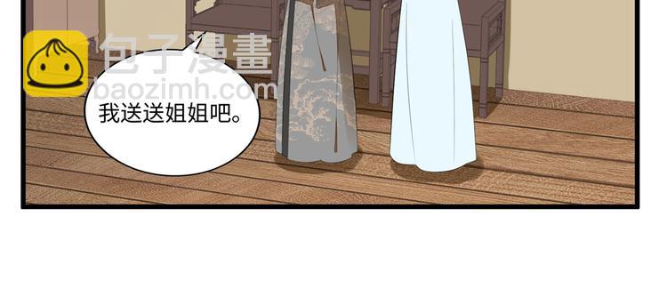 第16话(1/2)-第16话