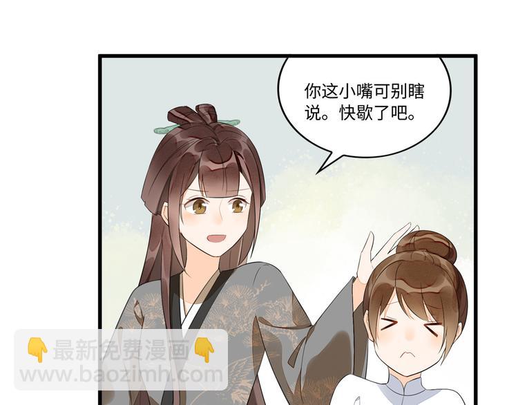 第16话(1/2)-第16话