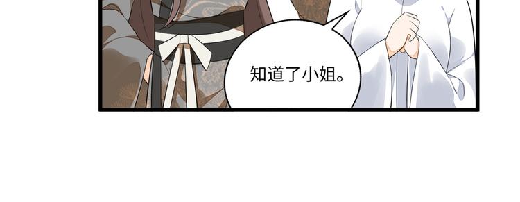 第16话(1/2)-第16话