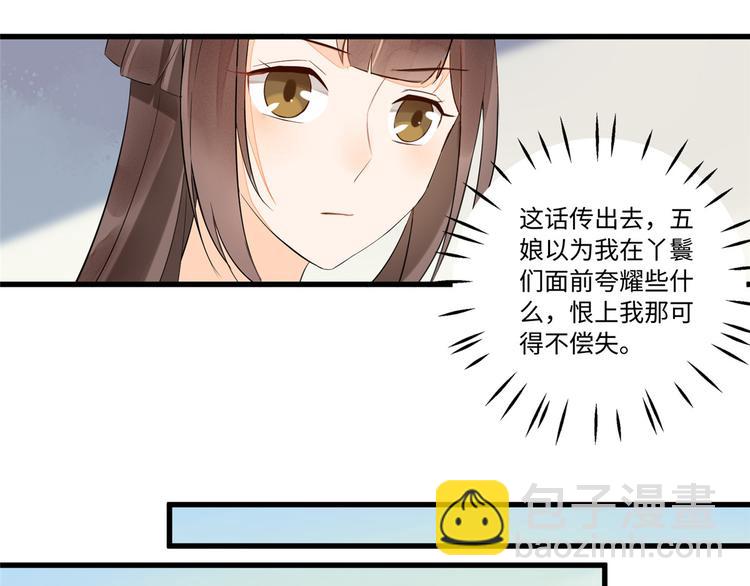 第16话(1/2)-第16话