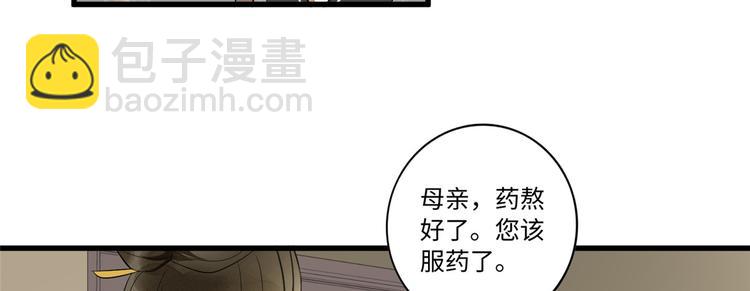 第16话(1/2)-第16话