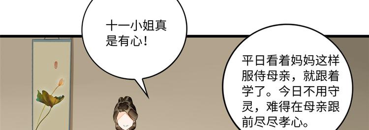 第16话(1/2)-第16话