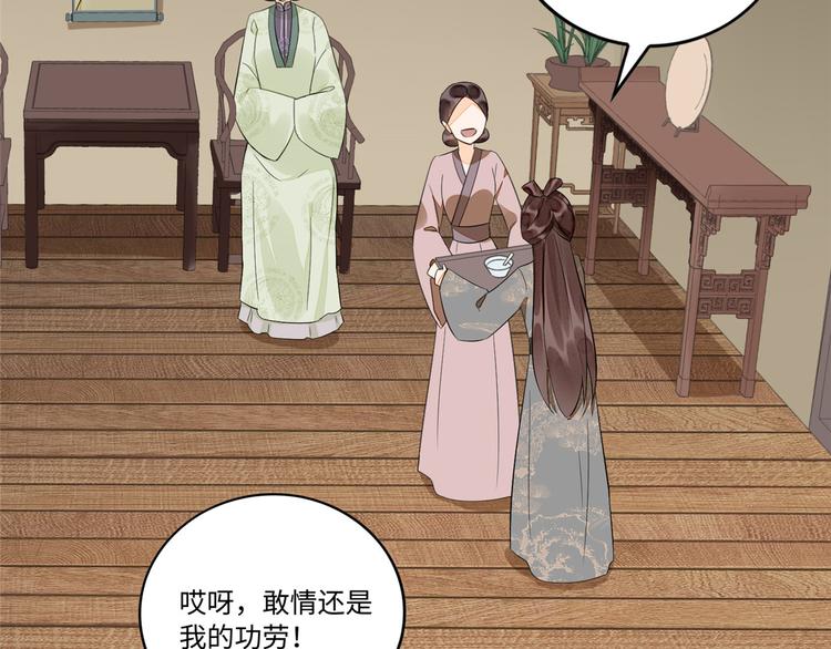 第16话(1/2)-第16话