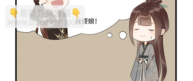 第16话(1/2)-第16话