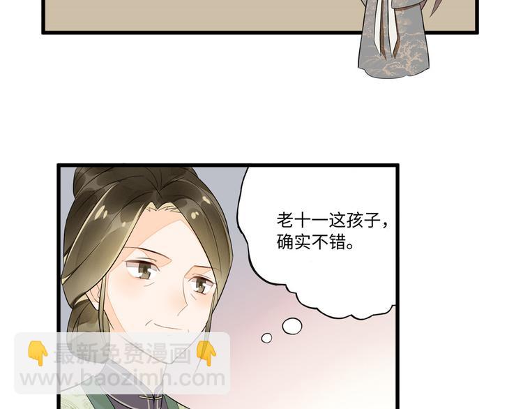第16话(1/2)-第16话