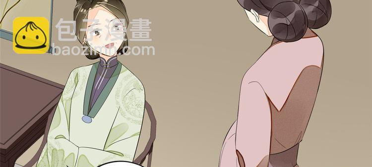 第16话(1/2)-第16话