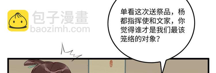 第16话(1/2)-第16话