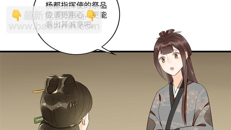 第16话(1/2)-第16话