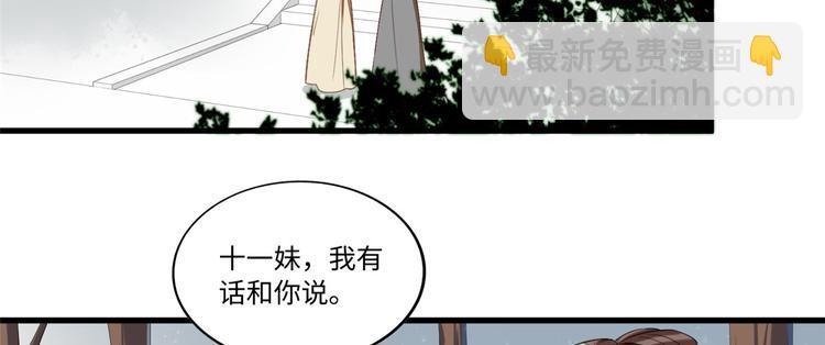第16话(1/2)-第16话