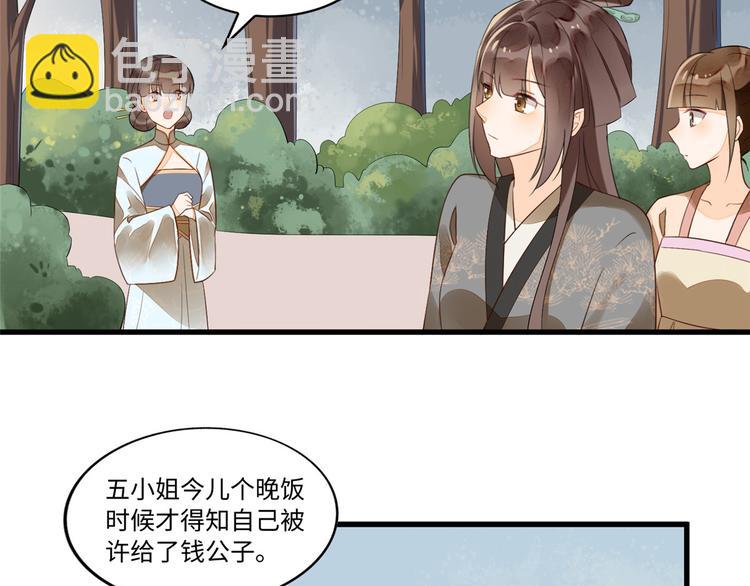 第16话(1/2)-第16话
