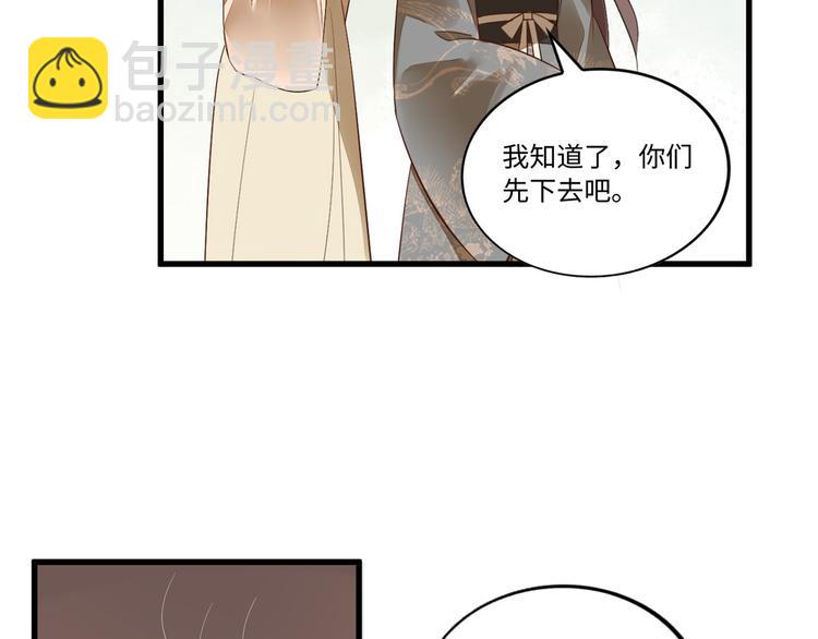 第16话(1/2)-第16话