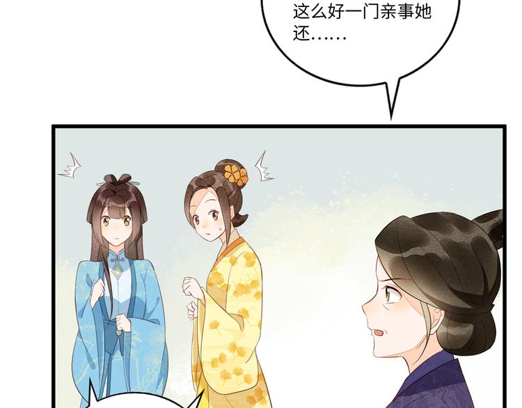 第18话(1/2)-第18话
