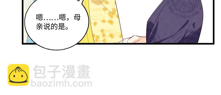 第18话(1/2)-第18话