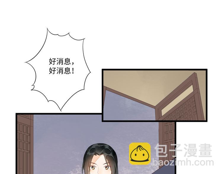 第18话(1/2)-第18话