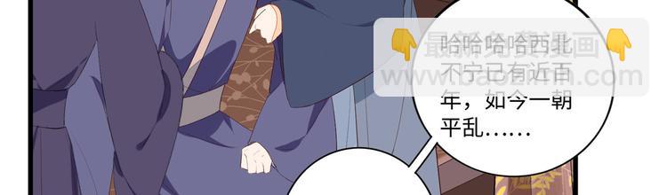 第18话(1/2)-第18话