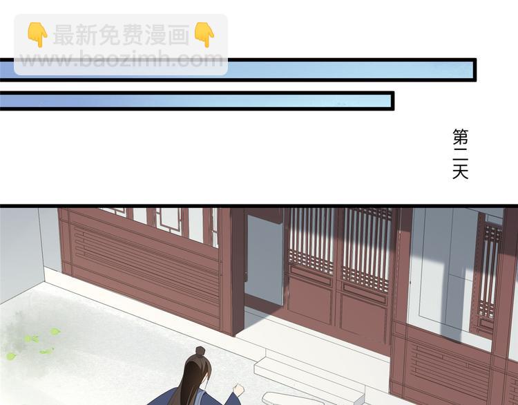 第18话(1/2)-第18话