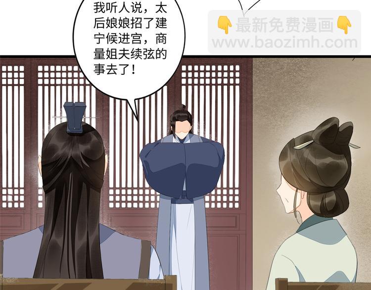 第18话(1/2)-第18话