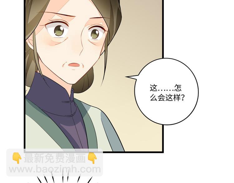 第18话(1/2)-第18话