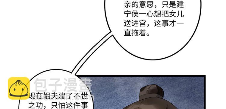 第18话(1/2)-第18话