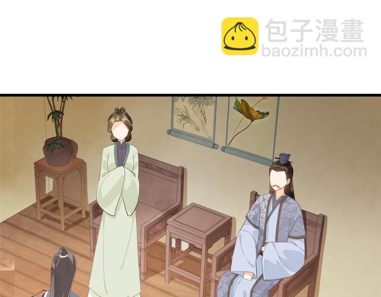第18话(1/2)-第18话