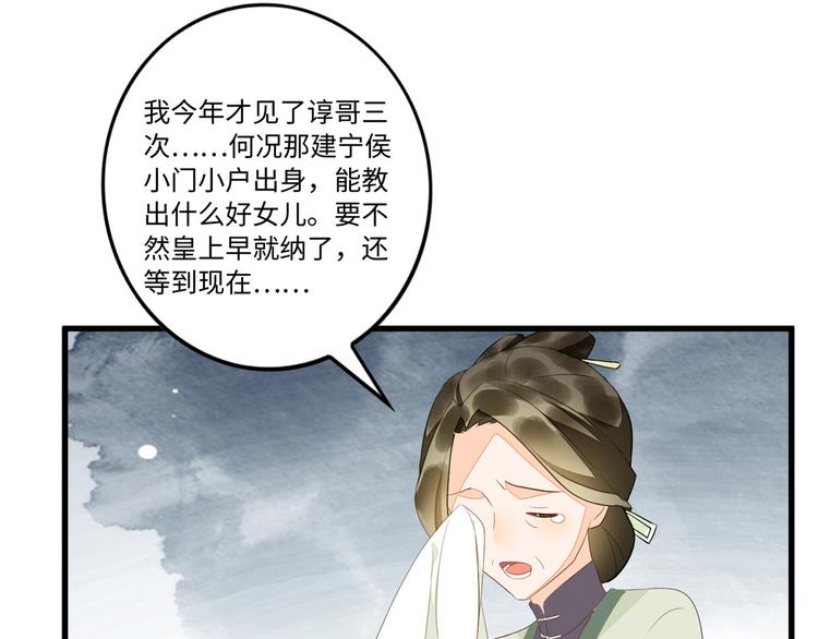 第18话(1/2)-第18话