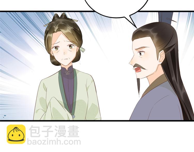第18话(1/2)-第18话