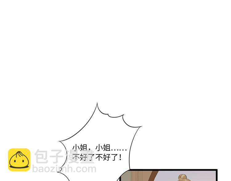第18话(1/2)-第18话