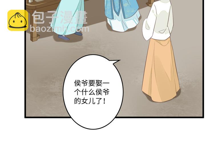 第18话(1/2)-第18话