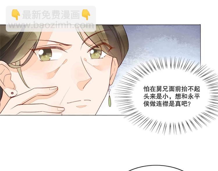 第20话(1/3)-第20话