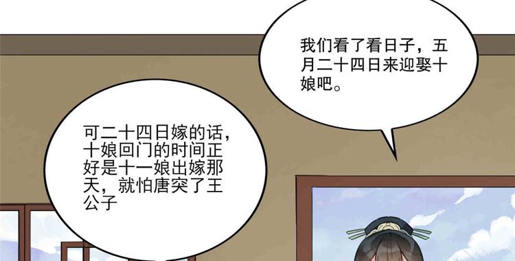 第20话(1/3)-第20话