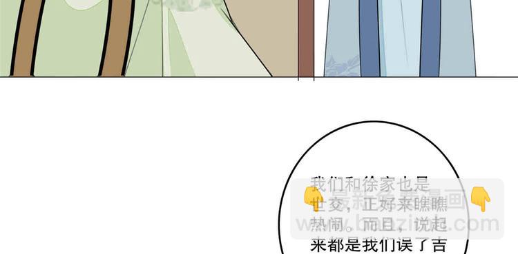 第20话(1/3)-第20话