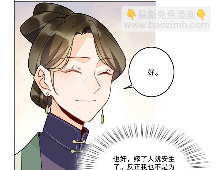 第20话(1/3)-第20话