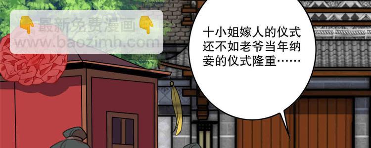第20话(1/3)-第20话