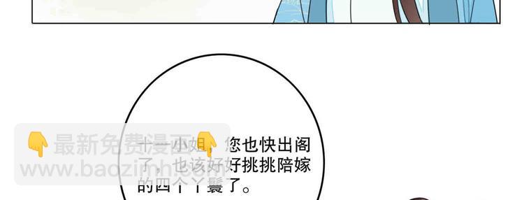 第20话(1/3)-第20话