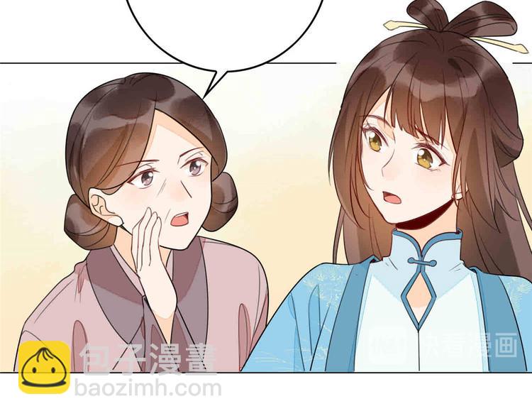 第20话(1/3)-第20话