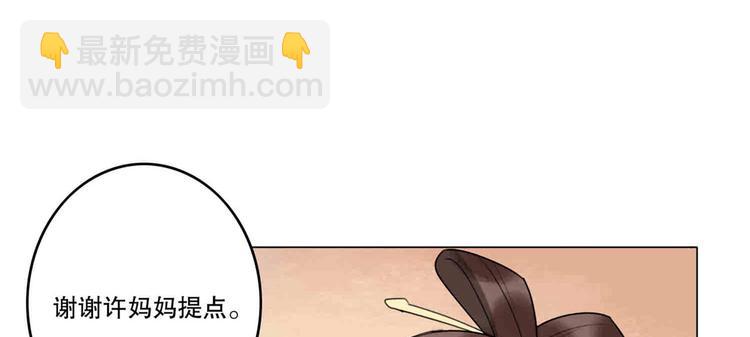 第20话(1/3)-第20话